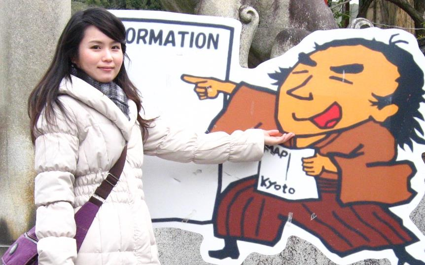Dr. Pei-Ling Chien